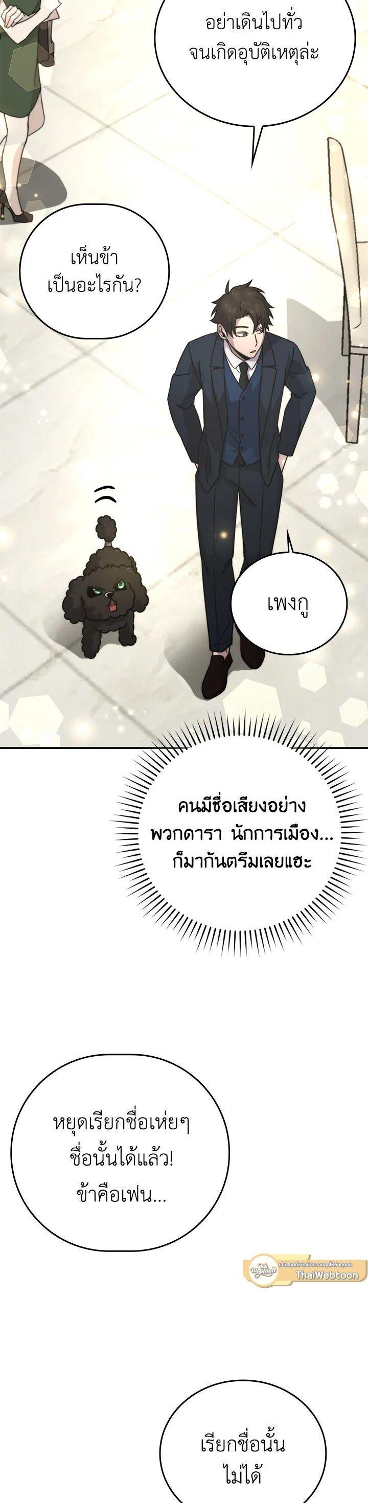 Manga-lc-com อ่านมังงะ อ่านการ์ตูน ออนไลน์ ฟรี The Demon King Levels Up ตอนที่ 1 2 3 4 5 6 7 8 9 10 11 12 13 14 ฟรี ไม่มีโฆษณา Manga-lc - อ่าน มังงะ อ่าน การ์ตูน ออนไลน์ อ่านมังงะ ฟรี