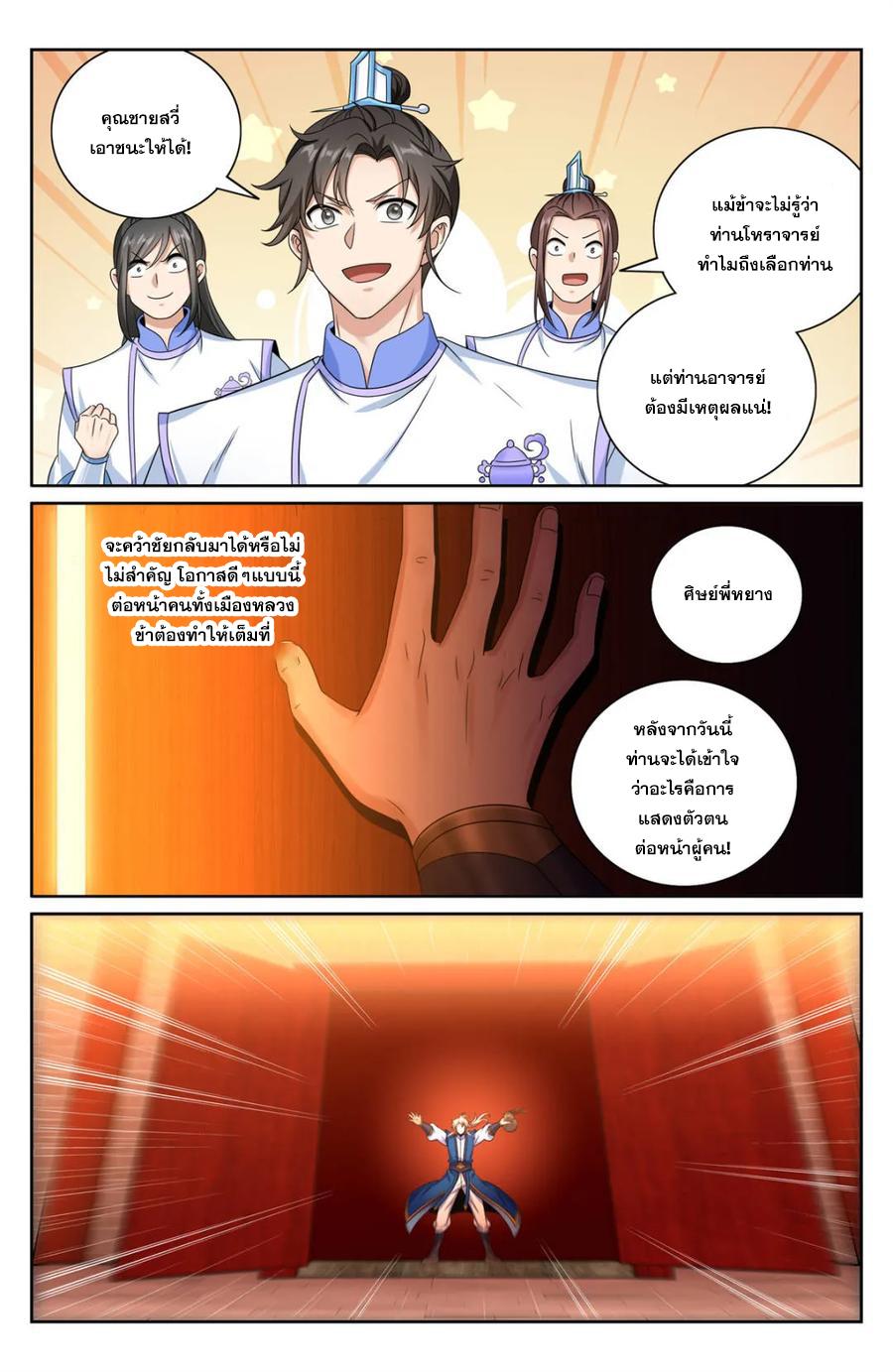 Manga-lc-com อ่านมังงะ อ่านการ์ตูน ออนไลน์ ฟรี Nightwatcher ตอนที่ 1 2 3 4 5 6 7 8 9 10 11 12 13 14 ฟรี ไม่มีโฆษณา Manga-lc - อ่าน มังงะ อ่าน การ์ตูน ออนไลน์ อ่านมังงะ ฟรี