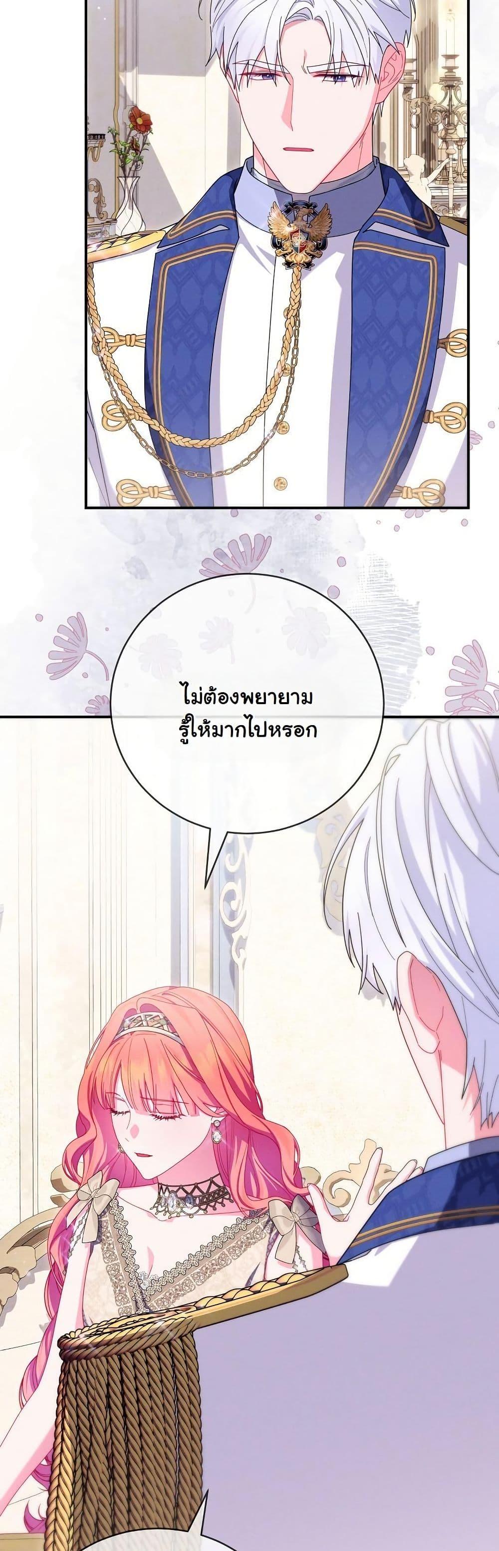 Manga-lc-com อ่านมังงะ อ่านการ์ตูน ออนไลน์ ฟรี How to Survive as a Villainess on the Verge of Death ตอนที่ 1 2 3 4 5 6 7 8 9 10 11 12 13 14 ฟรี ไม่มีโฆษณา Manga-lc - อ่าน มังงะ อ่าน การ์ตูน ออนไลน์ อ่านมังงะ ฟรี