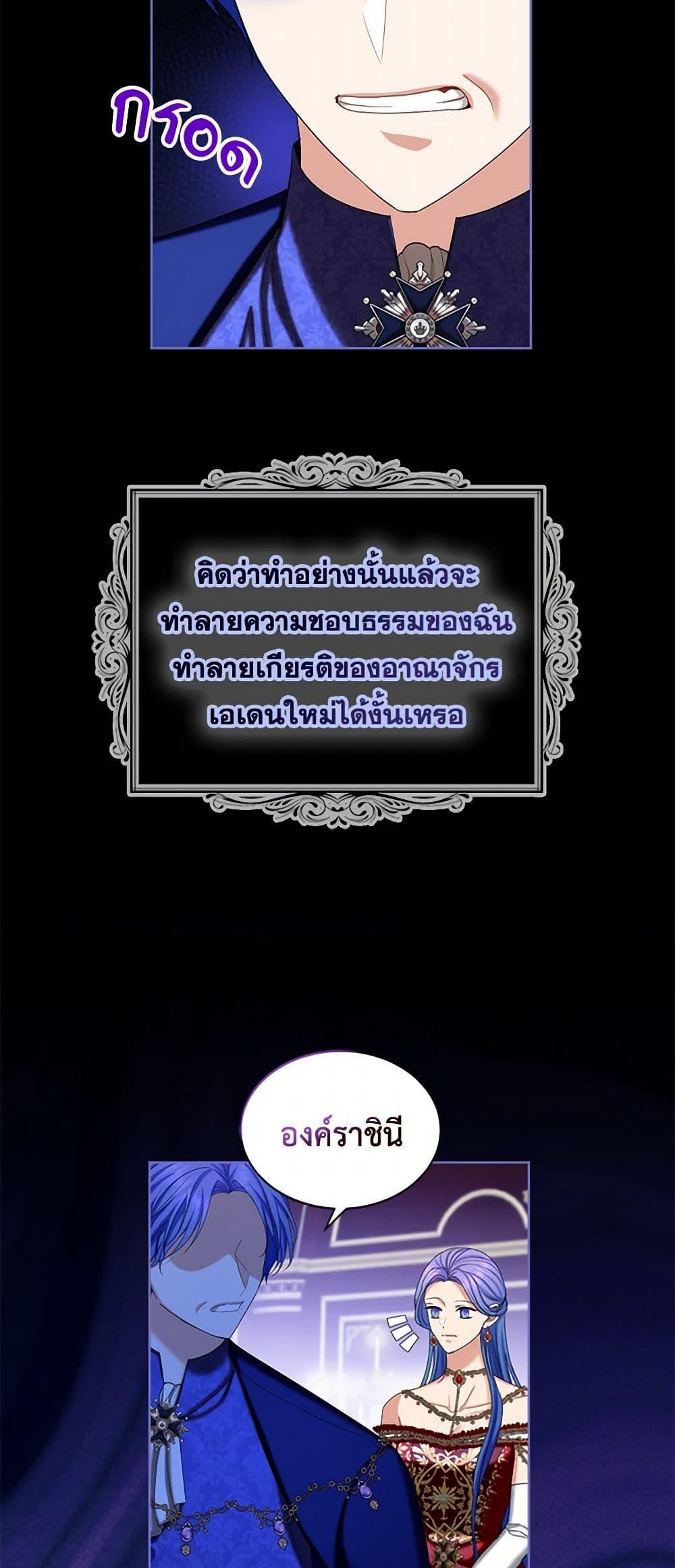 Manga-lc-com อ่านมังงะ อ่านการ์ตูน ออนไลน์ ฟรี The Duchess’s Contract Marriage ตอนที่ 1 2 3 4 5 6 7 8 9 10 11 12 13 14 ฟรี ไม่มีโฆษณา Manga-lc - อ่าน มังงะ อ่าน การ์ตูน ออนไลน์ อ่านมังงะ ฟรี