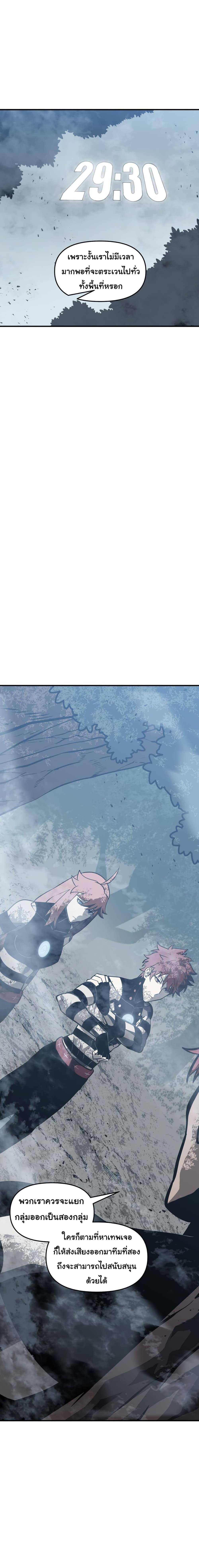 Manga-lc-com อ่านมังงะ อ่านการ์ตูน ออนไลน์ ฟรี God Game ตอนที่ 1 2 3 4 5 6 7 8 9 10 11 12 13 14 ฟรี ไม่มีโฆษณา Manga-lc - อ่าน มังงะ อ่าน การ์ตูน ออนไลน์ อ่านมังงะ ฟรี