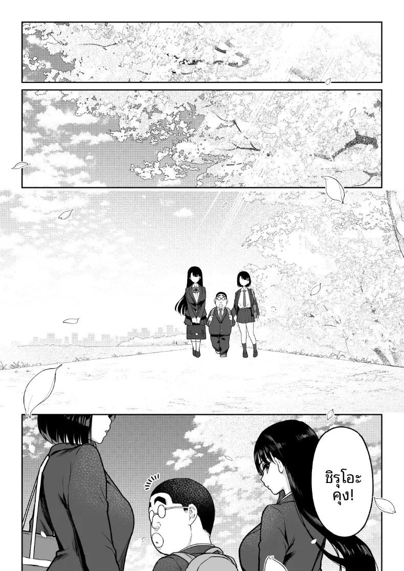 Doujin-Lc- อ่าน โดจิน มังฮวา เกาหลี ญี่ปุ่น จีน แปลไทย ชิรุโอะ (Nanashii) ตอนที่ 1 2 3 4 5 6 7 8 9 10 11 12 13 14 ฟรี ไม่มีโฆษณา อ่าน โดจิน Manhwa เกาหลี ญี่ปุ่น จีน เรามีครบ คัดมาให้เน้นๆ โดจิน 18+ รับประกันความฟินโดย  Doujin Lc