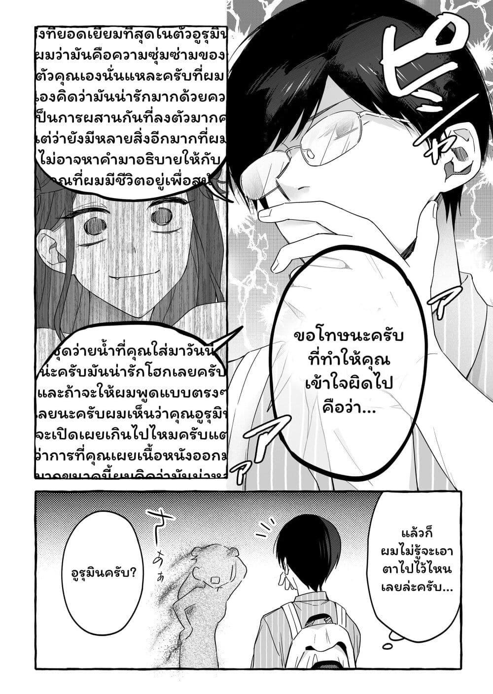 Manga-lc-com อ่านมังงะ อ่านการ์ตูน ออนไลน์ ฟรี Damedol to Sekai ni Hitori Dake no Fan ตอนที่ 1 2 3 4 5 6 7 8 9 10 11 12 13 14 ฟรี ไม่มีโฆษณา Manga-lc - อ่าน มังงะ อ่าน การ์ตูน ออนไลน์ อ่านมังงะ ฟรี