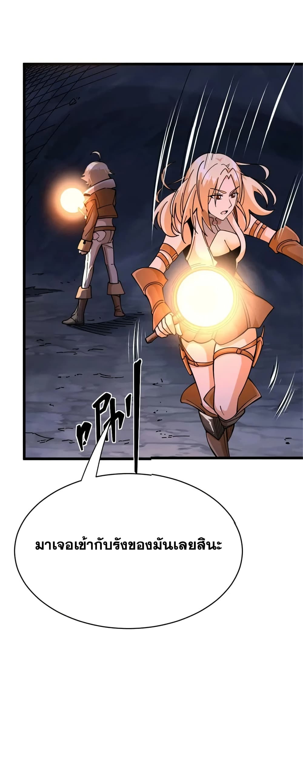 Manga-lc-com อ่านมังงะ อ่านการ์ตูน ออนไลน์ ฟรี Release That Witch ตอนที่ 1 2 3 4 5 6 7 8 9 10 11 12 13 14 ฟรี ไม่มีโฆษณา Manga-lc - อ่าน มังงะ อ่าน การ์ตูน ออนไลน์ อ่านมังงะ ฟรี