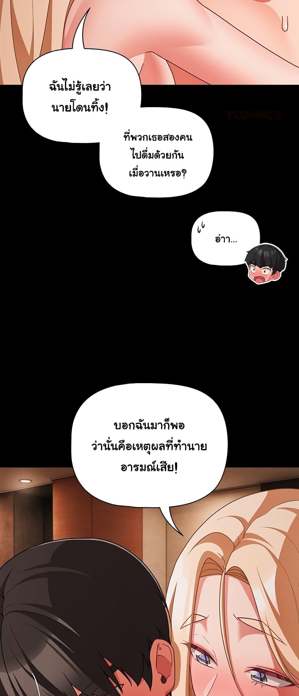 Doujin-Lc- อ่าน โดจิน มังฮวา เกาหลี ญี่ปุ่น จีน แปลไทย People of The Dark ตอนที่ 1 2 3 4 5 6 7 8 9 10 11 12 13 14 ฟรี ไม่มีโฆษณา อ่าน โดจิน Manhwa เกาหลี ญี่ปุ่น จีน เรามีครบ คัดมาให้เน้นๆ โดจิน 18+ รับประกันความฟินโดย  Doujin Lc