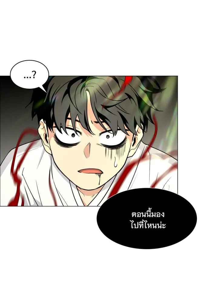 JAKDU ตอนที่ 13 รูปที่ 16