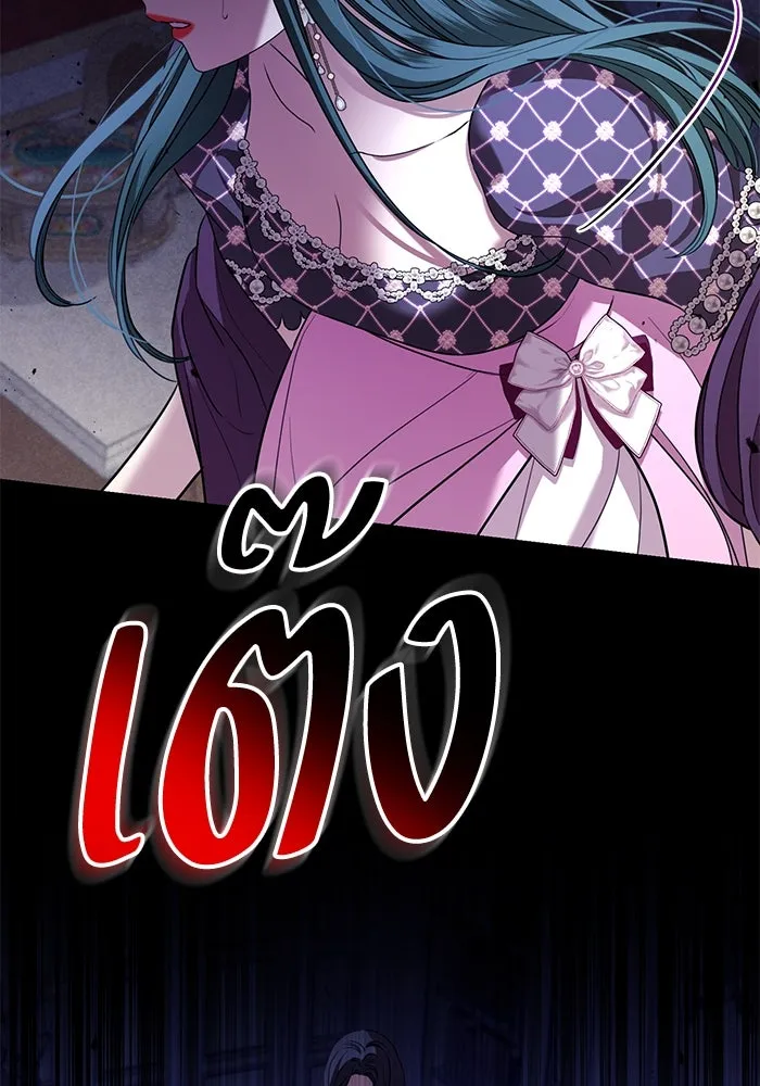 แด่ชู้รักของสามี ตอนที่ 19 รูปที่ 62