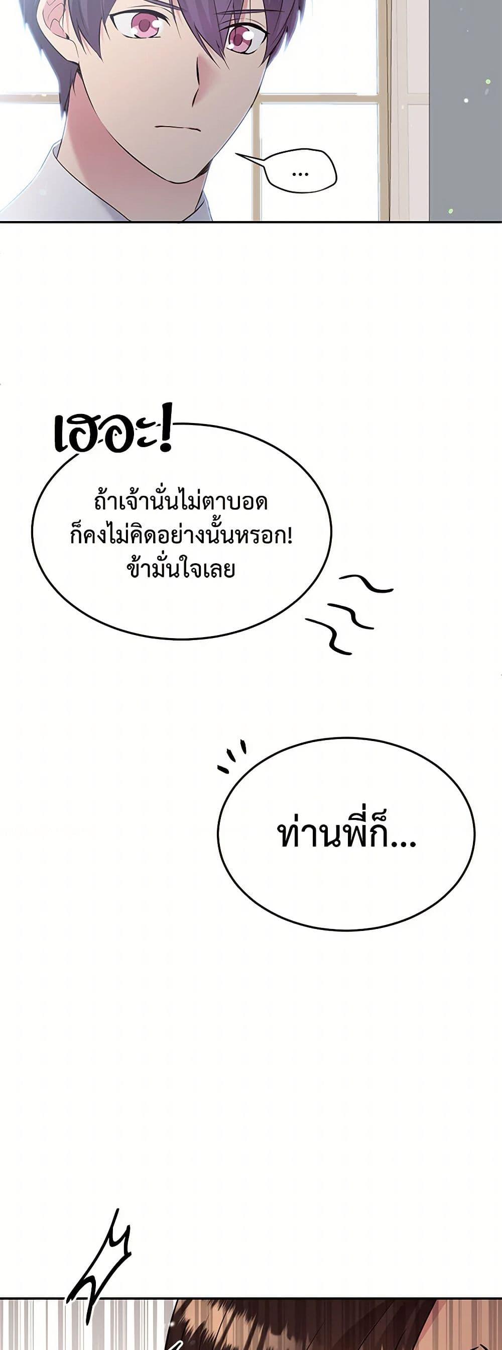 Manga-lc-com อ่านมังงะ อ่านการ์ตูน ออนไลน์ ฟรี My Goal is to Live a Long ตอนที่ 1 2 3 4 5 6 7 8 9 10 11 12 13 14 ฟรี ไม่มีโฆษณา Manga-lc - อ่าน มังงะ อ่าน การ์ตูน ออนไลน์ อ่านมังงะ ฟรี