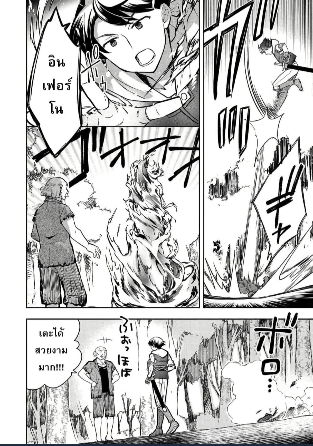 Manga-lc-com อ่านมังงะ อ่านการ์ตูน ออนไลน์ ฟรี Mushoku No Eiyuu Betsu Ni Skill Nanka Iranakatta Ndaga ตอนที่ 1 2 3 4 5 6 7 8 9 10 11 12 13 14 ฟรี ไม่มีโฆษณา Manga-lc - อ่าน มังงะ อ่าน การ์ตูน ออนไลน์ อ่านมังงะ ฟรี