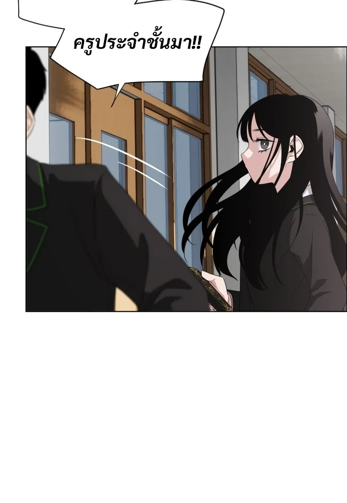 JAKDU ตอนที่ 1 รูปที่ 137