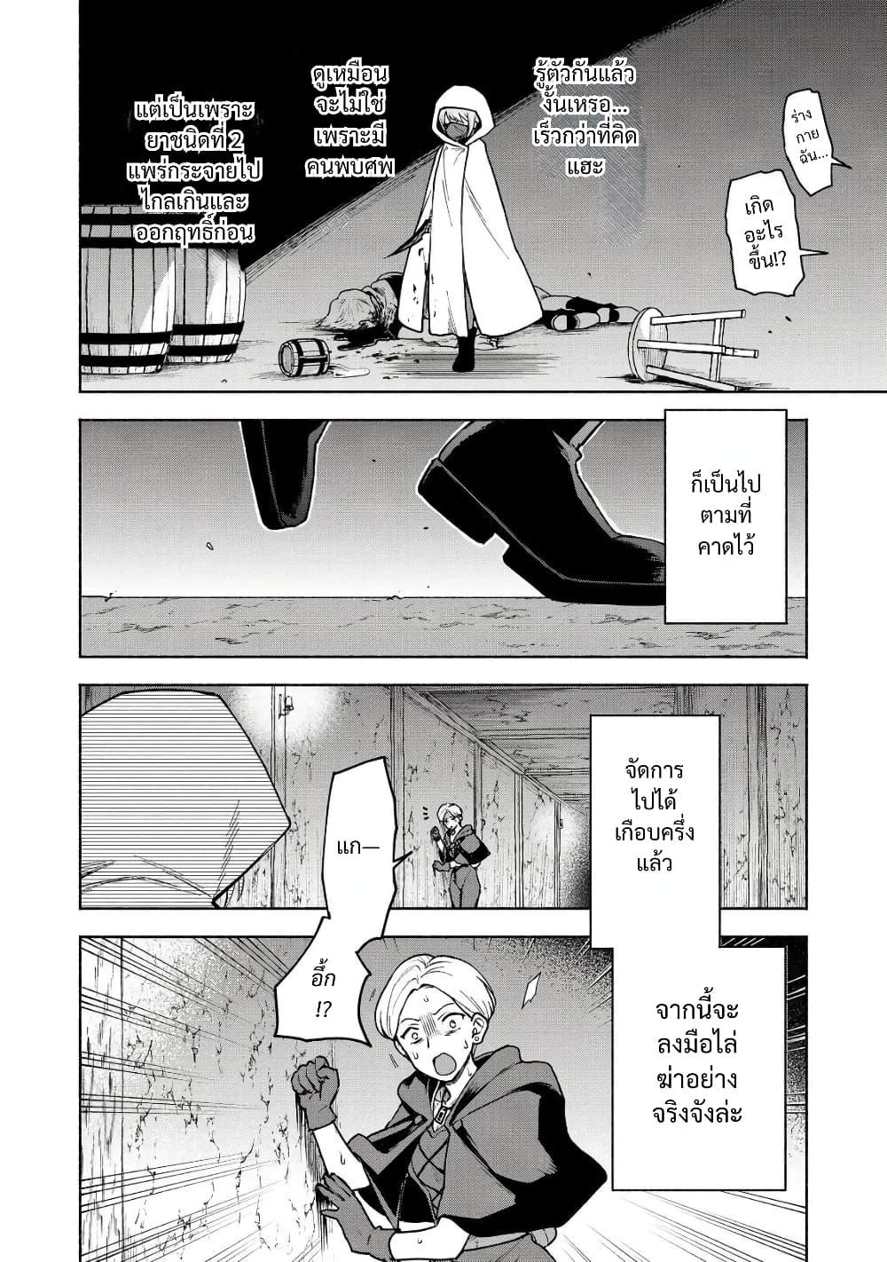 Manga-lc-com อ่านมังงะ อ่านการ์ตูน ออนไลน์ ฟรี Otome Game no Heroine de Saikyou Survival @COMIC ตอนที่ 1 2 3 4 5 6 7 8 9 10 11 12 13 14 ฟรี ไม่มีโฆษณา Manga-lc - อ่าน มังงะ อ่าน การ์ตูน ออนไลน์ อ่านมังงะ ฟรี