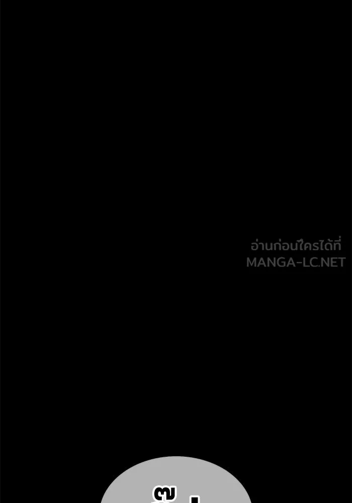 +99 ท่อนไม้พร้อมบวก ตอนที่ 48 รอบชิง (2) รูปที่ 270