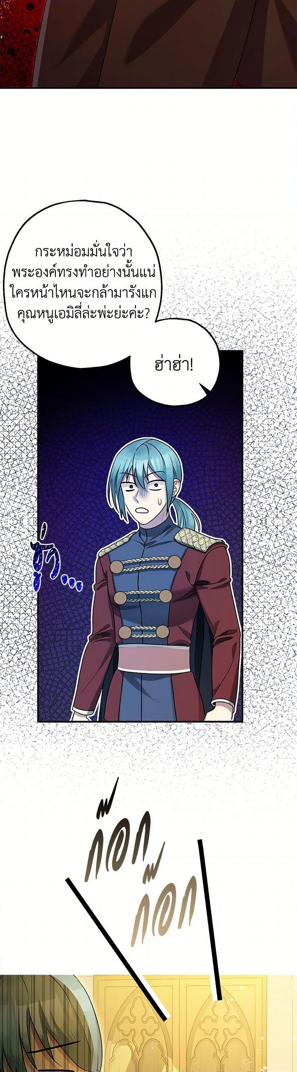 Manga-lc-com อ่านมังงะ อ่านการ์ตูน ออนไลน์ ฟรี The Tyrant’s Tranquilizer ตอนที่ 1 2 3 4 5 6 7 8 9 10 11 12 13 14 ฟรี ไม่มีโฆษณา Manga-lc - อ่าน มังงะ อ่าน การ์ตูน ออนไลน์ อ่านมังงะ ฟรี