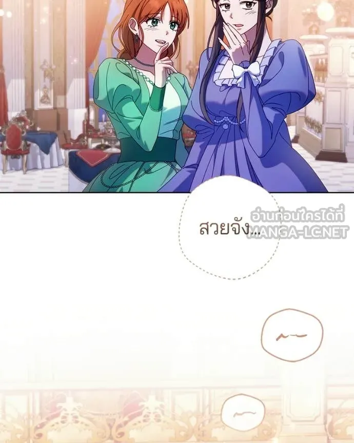 ถ้าเป็นนางร้าย ตอนที่ 38 รูปที่ 97