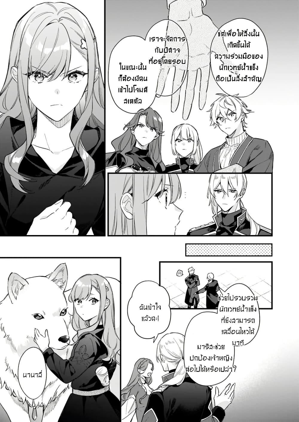 Manga-lc-com อ่านมังงะ อ่านการ์ตูน ออนไลน์ ฟรี I Want to Be a Receptionist of The Magic World! ตอนที่ 1 2 3 4 5 6 7 8 9 10 11 12 13 14 ฟรี ไม่มีโฆษณา Manga-lc - อ่าน มังงะ อ่าน การ์ตูน ออนไลน์ อ่านมังงะ ฟรี
