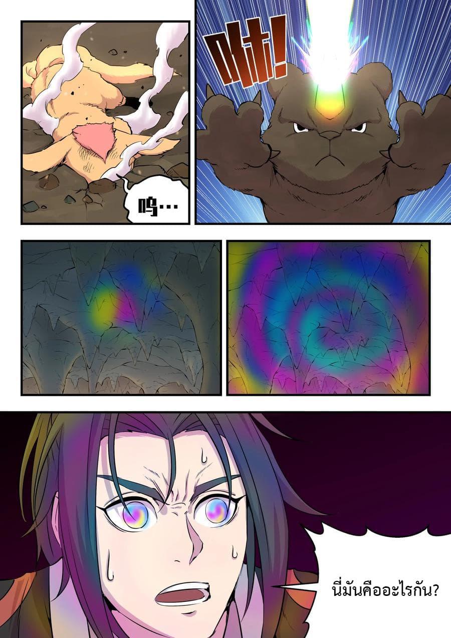 Manga-lc-com อ่านมังงะ อ่านการ์ตูน ออนไลน์ ฟรี King of Spirit Beast ตอนที่ 1 2 3 4 5 6 7 8 9 10 11 12 13 14 ฟรี ไม่มีโฆษณา Manga-lc - อ่าน มังงะ อ่าน การ์ตูน ออนไลน์ อ่านมังงะ ฟรี