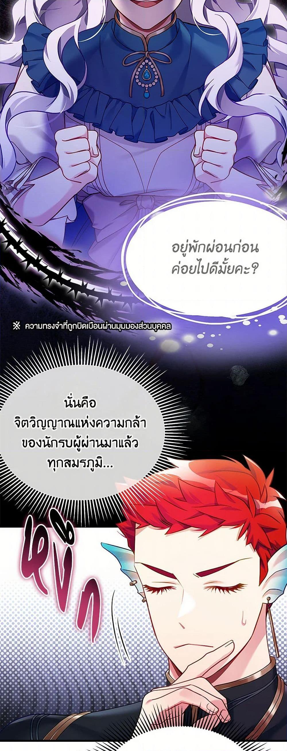 Manga-lc-com อ่านมังงะ อ่านการ์ตูน ออนไลน์ ฟรี Not-Sew-Wicked Stepmom ตอนที่ 1 2 3 4 5 6 7 8 9 10 11 12 13 14 ฟรี ไม่มีโฆษณา Manga-lc - อ่าน มังงะ อ่าน การ์ตูน ออนไลน์ อ่านมังงะ ฟรี