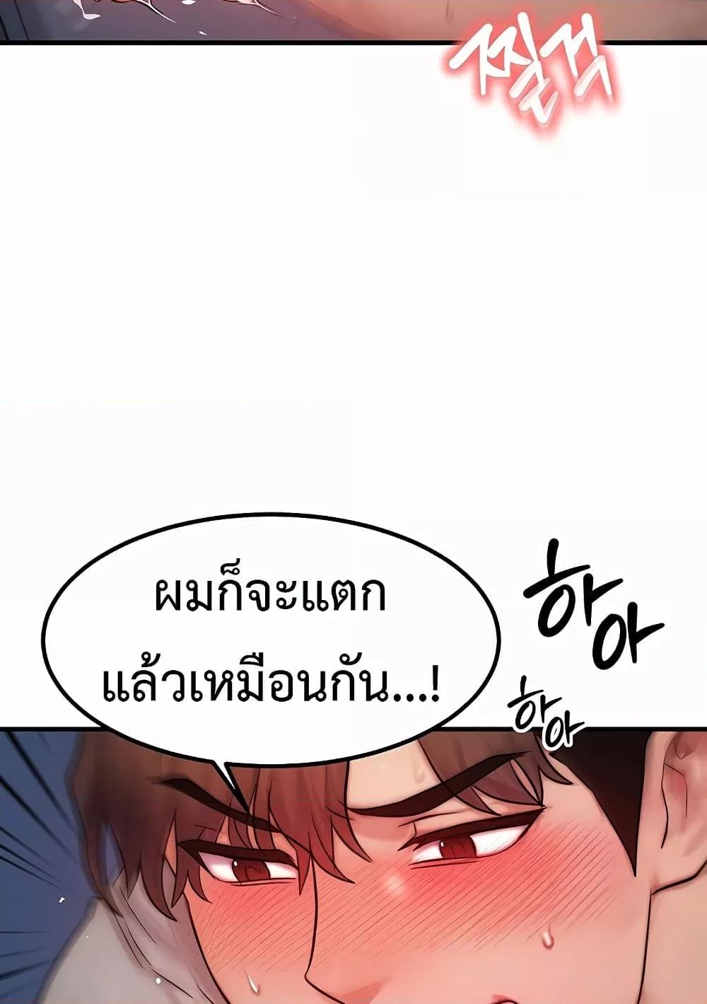 Doujin-Lc- อ่าน โดจิน มังฮวา เกาหลี ญี่ปุ่น จีน แปลไทย My Body Got Switched ตอนที่ 1 2 3 4 5 6 7 8 9 10 11 12 13 14 ฟรี ไม่มีโฆษณา อ่าน โดจิน Manhwa เกาหลี ญี่ปุ่น จีน เรามีครบ คัดมาให้เน้นๆ โดจิน 18+ รับประกันความฟินโดย  Doujin Lc