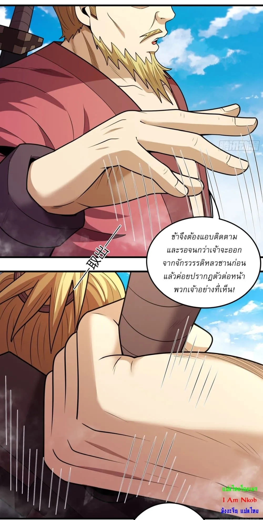 Manga-lc-com อ่านมังงะ อ่านการ์ตูน ออนไลน์ ฟรี God of Martial Arts ตอนที่ 1 2 3 4 5 6 7 8 9 10 11 12 13 14 ฟรี ไม่มีโฆษณา Manga-lc - อ่าน มังงะ อ่าน การ์ตูน ออนไลน์ อ่านมังงะ ฟรี