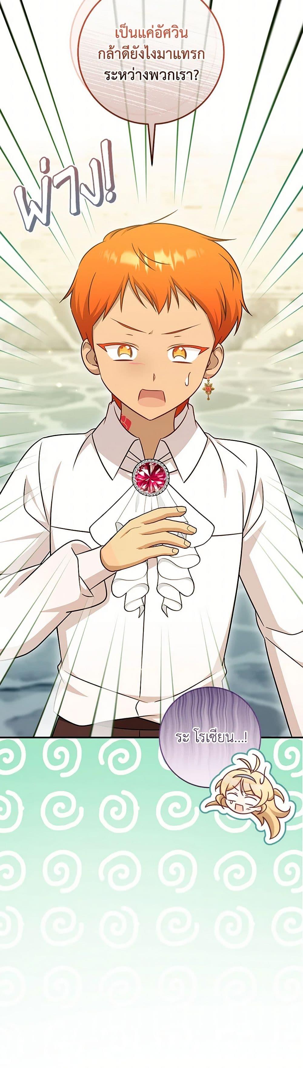 Manga-lc-com อ่านมังงะ อ่านการ์ตูน ออนไลน์ ฟรี Baby Pharmacist Princess ตอนที่ 1 2 3 4 5 6 7 8 9 10 11 12 13 14 ฟรี ไม่มีโฆษณา Manga-lc - อ่าน มังงะ อ่าน การ์ตูน ออนไลน์ อ่านมังงะ ฟรี