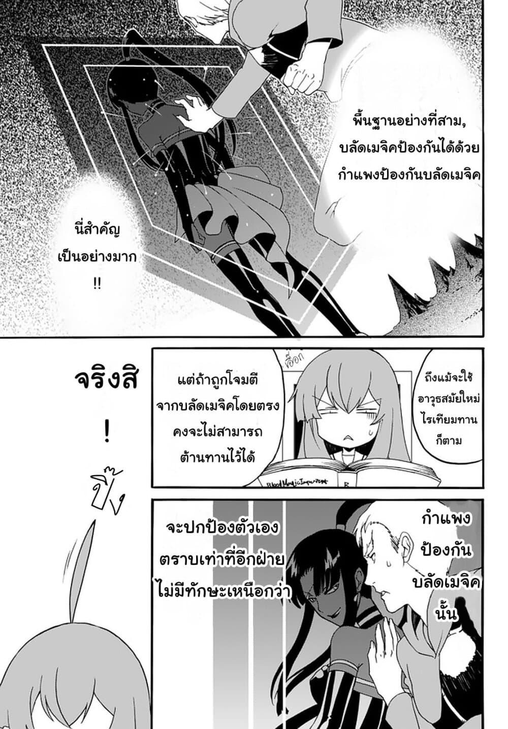 Manga-lc-com อ่านมังงะ อ่านการ์ตูน ออนไลน์ ฟรี The Villainess Will Crush Her Destruction End Through Modern Firepower โลลิปืนดุ ตอนที่ 1 2 3 4 5 6 7 8 9 10 11 12 13 14 ฟรี ไม่มีโฆษณา Manga-lc - อ่าน มังงะ อ่าน การ์ตูน ออนไลน์ อ่านมังงะ ฟรี