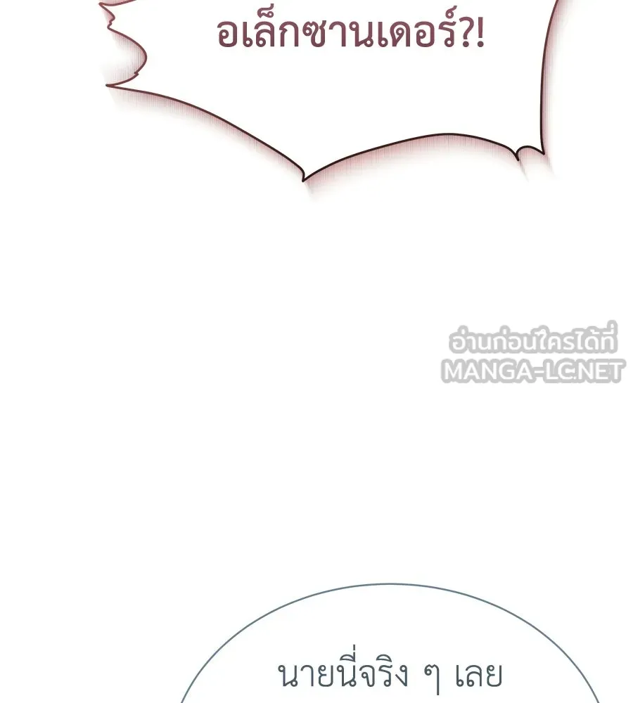 สัญญารักฉบับสุดท้าย ตอนที่ 36 รูปที่ 66
