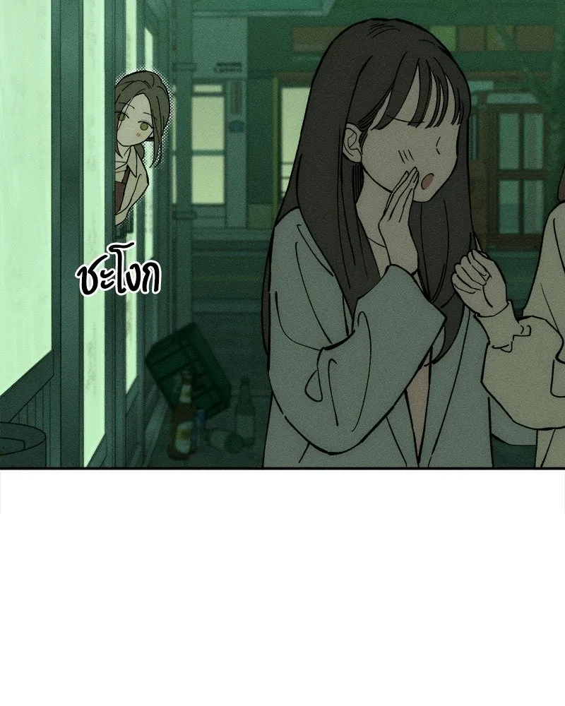 บุปผารุ่มราคะ ตอนที่ 94 รูปที่ 98