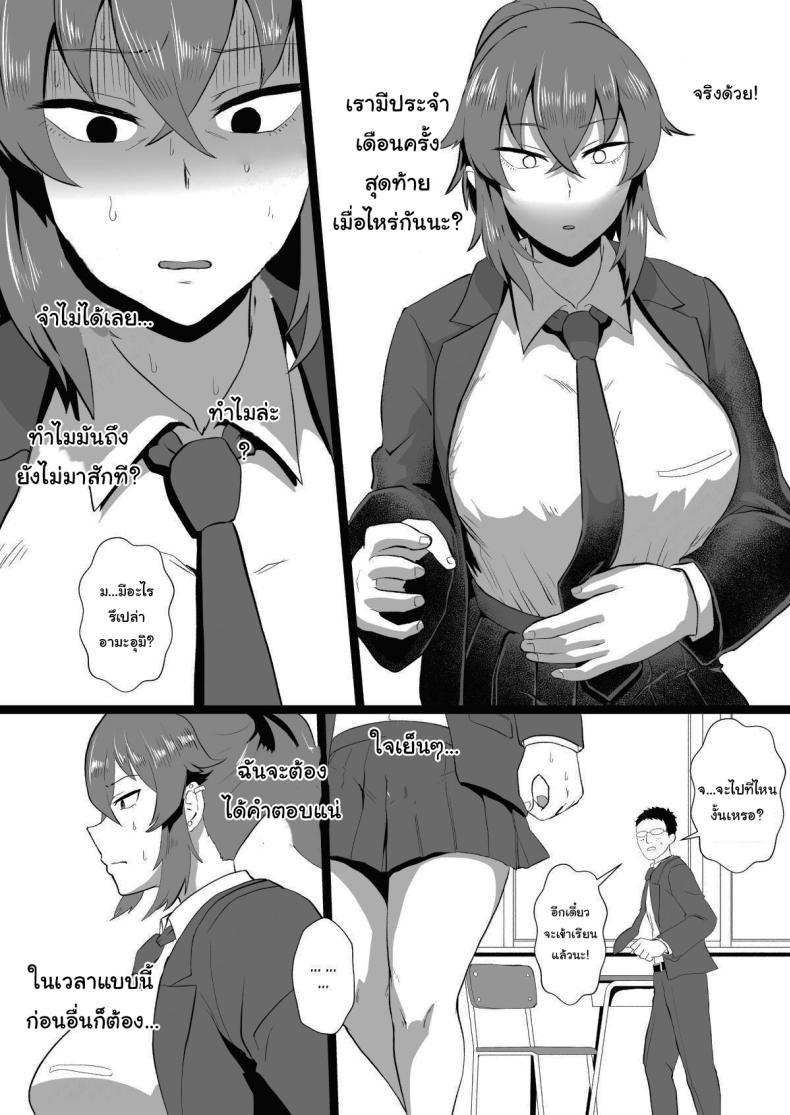 Doujin-Lc- อ่าน โดจิน มังฮวา เกาหลี ญี่ปุ่น จีน แปลไทย ก็ปกติดีไม่ใช่เหรอ [Hotel Shikinseki (Protohotel)] Ore, Nanka Okashii ka Amami Ryuuki wa Seito Shidouchuu Am I Somehow Weird Amami Tatsuki is on Student Guidance ตอนที่ 1 2 3 4 5 6 7 8 9 10 11 12 13 14 ฟรี ไม่มีโฆษณา อ่าน โดจิน Manhwa เกาหลี ญี่ปุ่น จีน เรามีครบ คัดมาให้เน้นๆ โดจิน 18+ รับประกันความฟินโดย  Doujin Lc