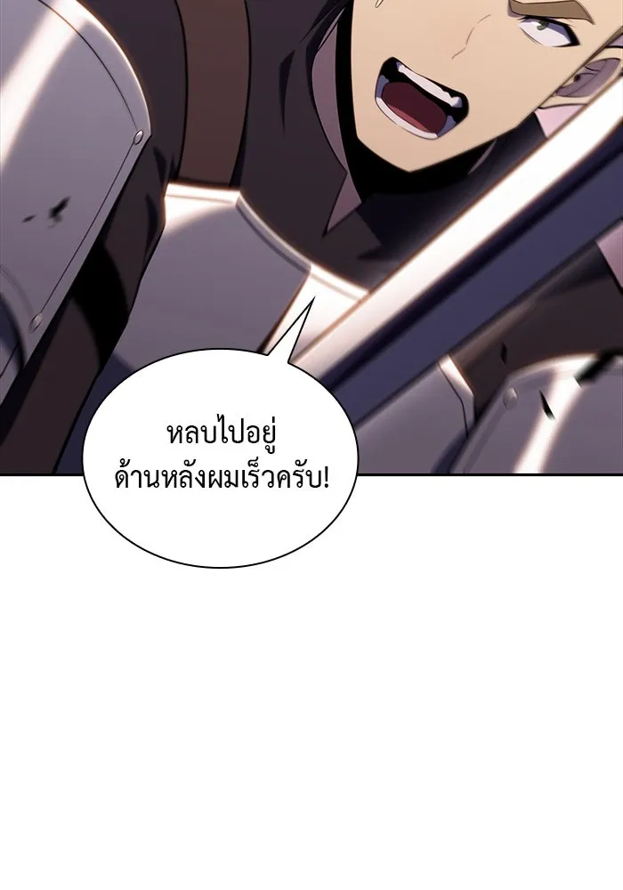 ลูกชายคนเล็กของดยุกคือมือสังหาร ตอนที่ 35 รูปที่ 79