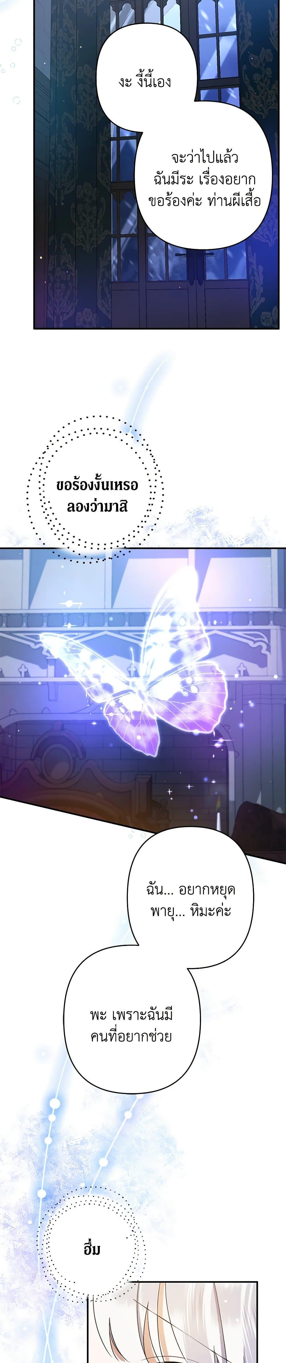 Manga-lc-com อ่านมังงะ อ่านการ์ตูน ออนไลน์ ฟรี I Was Just Taking Care of My Sick Father ตอนที่ 1 2 3 4 5 6 7 8 9 10 11 12 13 14 ฟรี ไม่มีโฆษณา Manga-lc - อ่าน มังงะ อ่าน การ์ตูน ออนไลน์ อ่านมังงะ ฟรี