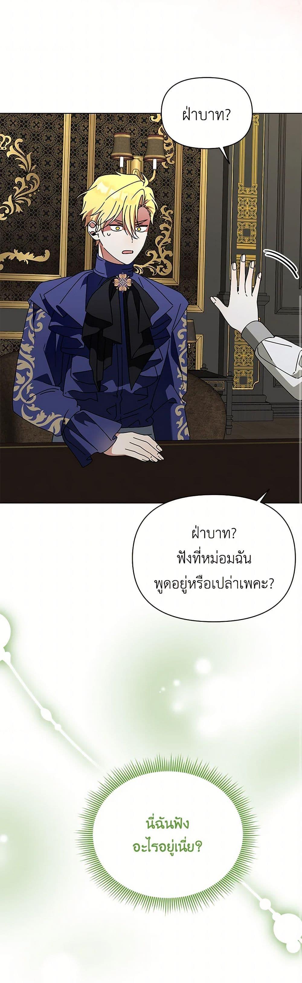 Manga-lc-com อ่านมังงะ อ่านการ์ตูน ออนไลน์ ฟรี The Bird Empress ตอนที่ 1 2 3 4 5 6 7 8 9 10 11 12 13 14 ฟรี ไม่มีโฆษณา Manga-lc - อ่าน มังงะ อ่าน การ์ตูน ออนไลน์ อ่านมังงะ ฟรี