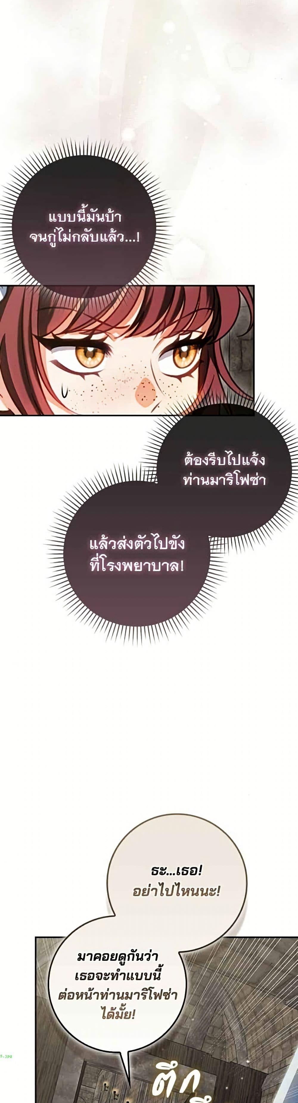 Manga-lc-com อ่านมังงะ อ่านการ์ตูน ออนไลน์ ฟรี Giselle the Unbreakable ตอนที่ 1 2 3 4 5 6 7 8 9 10 11 12 13 14 ฟรี ไม่มีโฆษณา Manga-lc - อ่าน มังงะ อ่าน การ์ตูน ออนไลน์ อ่านมังงะ ฟรี
