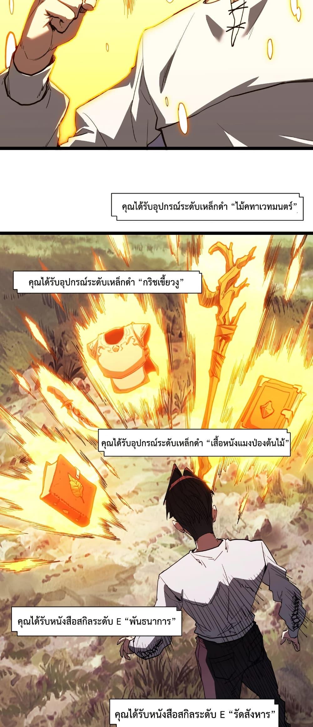 Manga-lc-com อ่านมังงะ อ่านการ์ตูน ออนไลน์ ฟรี Invincible With Only a Single Point of HP ตอนที่ 1 2 3 4 5 6 7 8 9 10 11 12 13 14 ฟรี ไม่มีโฆษณา Manga-lc - อ่าน มังงะ อ่าน การ์ตูน ออนไลน์ อ่านมังงะ ฟรี