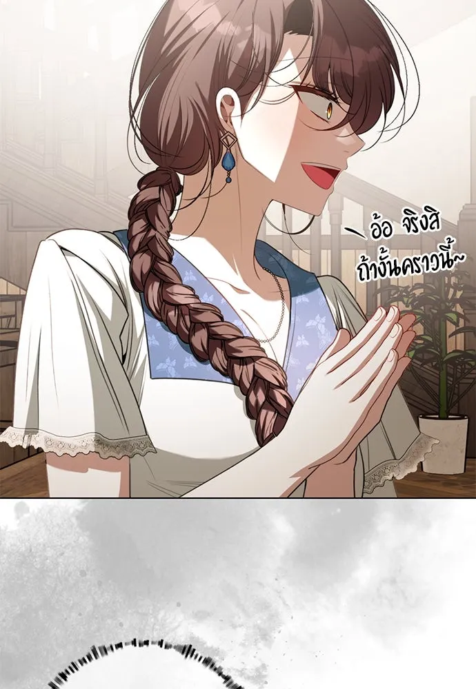 ยัยจิ๋วสมองแจ๋ว ตอนที่ 24 รูปที่ 98