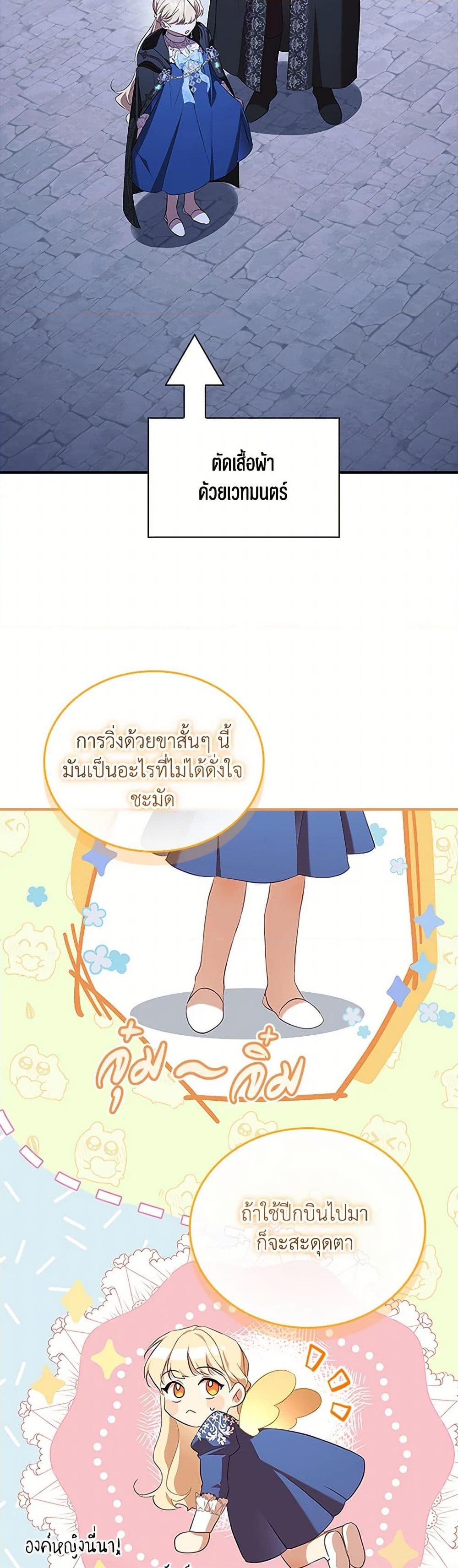 Manga-lc-com อ่านมังงะ อ่านการ์ตูน ออนไลน์ ฟรี The Beloved Little Princess ตอนที่ 1 2 3 4 5 6 7 8 9 10 11 12 13 14 ฟรี ไม่มีโฆษณา Manga-lc - อ่าน มังงะ อ่าน การ์ตูน ออนไลน์ อ่านมังงะ ฟรี