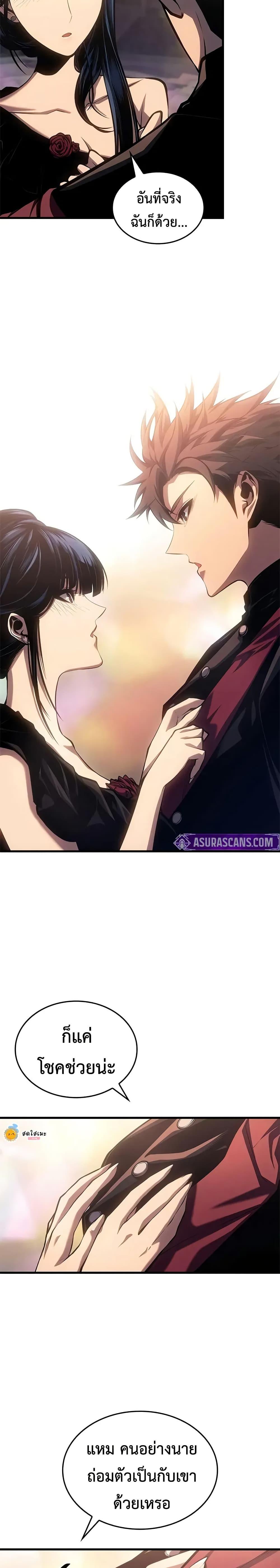 Manga-lc-com อ่านมังงะ อ่านการ์ตูน ออนไลน์ ฟรี Bad Bone Blood ตอนที่ 1 2 3 4 5 6 7 8 9 10 11 12 13 14 ฟรี ไม่มีโฆษณา Manga-lc - อ่าน มังงะ อ่าน การ์ตูน ออนไลน์ อ่านมังงะ ฟรี