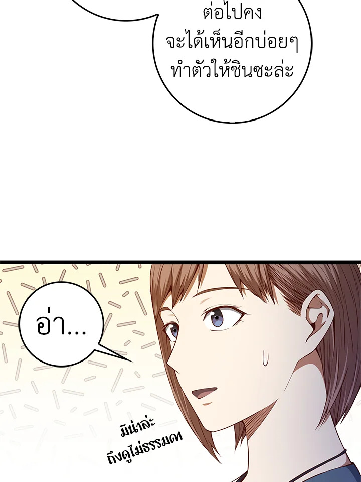 Manga-lc-com อ่านมังงะ อ่านการ์ตูน ออนไลน์ ฟรี The Lord of Coins ตอนที่ 1 2 3 4 5 6 7 8 9 10 11 12 13 14 ฟรี ไม่มีโฆษณา Manga-lc - อ่าน มังงะ อ่าน การ์ตูน ออนไลน์ อ่านมังงะ ฟรี
