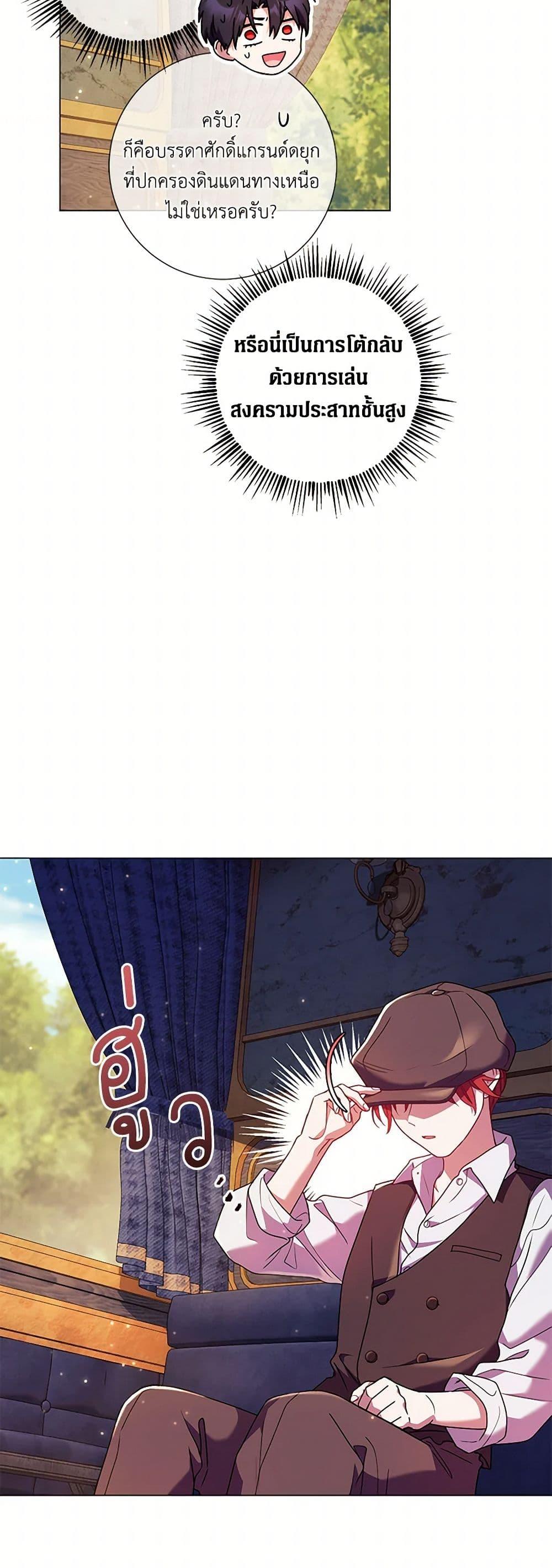 Manga-lc-com อ่านมังงะ อ่านการ์ตูน ออนไลน์ ฟรี Divorcing the Emperor ตอนที่ 1 2 3 4 5 6 7 8 9 10 11 12 13 14 ฟรี ไม่มีโฆษณา Manga-lc - อ่าน มังงะ อ่าน การ์ตูน ออนไลน์ อ่านมังงะ ฟรี