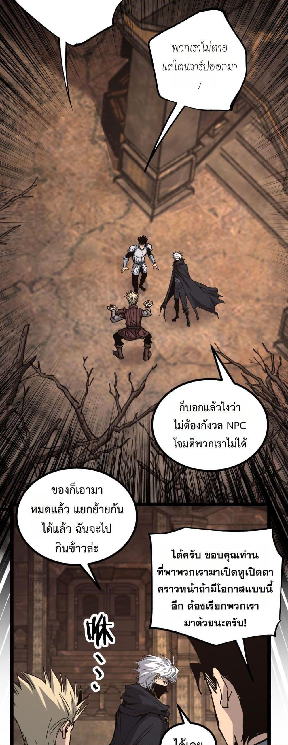 Manga-lc-com อ่านมังงะ อ่านการ์ตูน ออนไลน์ ฟรี God-level Assassin, I’m the Shadow ตอนที่ 1 2 3 4 5 6 7 8 9 10 11 12 13 14 ฟรี ไม่มีโฆษณา Manga-lc - อ่าน มังงะ อ่าน การ์ตูน ออนไลน์ อ่านมังงะ ฟรี