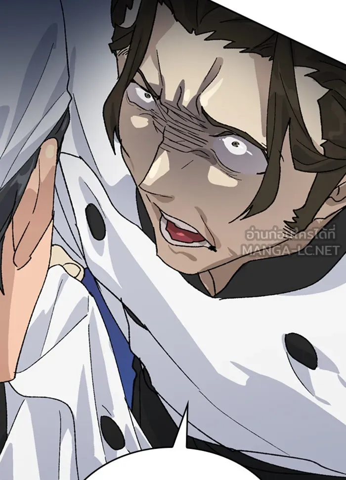 ตั้งแคมป์ฮีลใจในต่างโลก ตอนที่ 29 รูปที่ 24