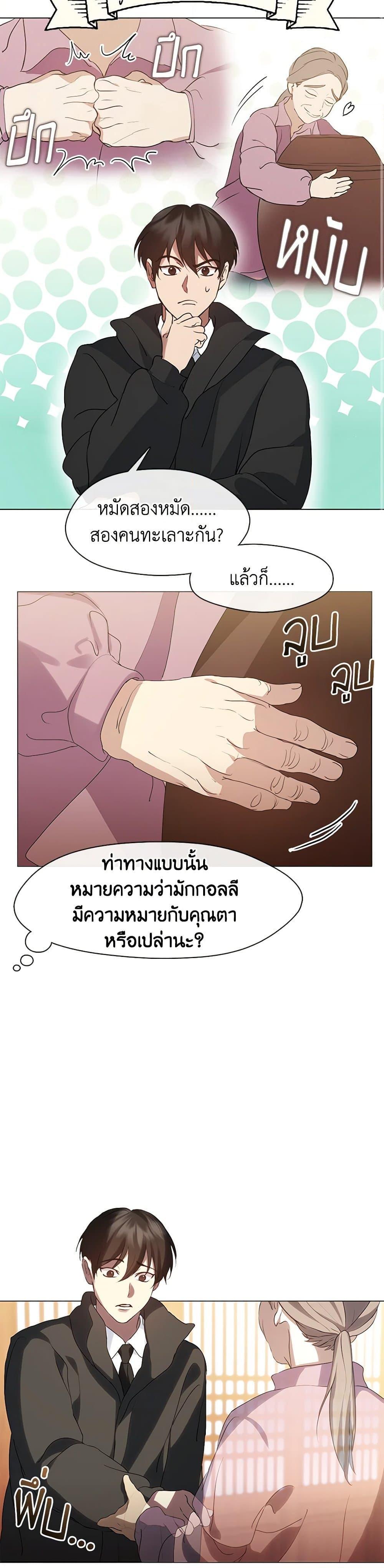 Manga-lc-com อ่านมังงะ อ่านการ์ตูน ออนไลน์ ฟรี Restaurant in the After Life ตอนที่ 1 2 3 4 5 6 7 8 9 10 11 12 13 14 ฟรี ไม่มีโฆษณา Manga-lc - อ่าน มังงะ อ่าน การ์ตูน ออนไลน์ อ่านมังงะ ฟรี