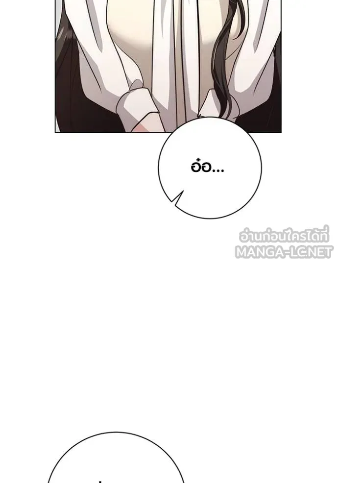 ออร่าดาราอัจฉริยะ ตอนที่ 28 รูปที่ 105