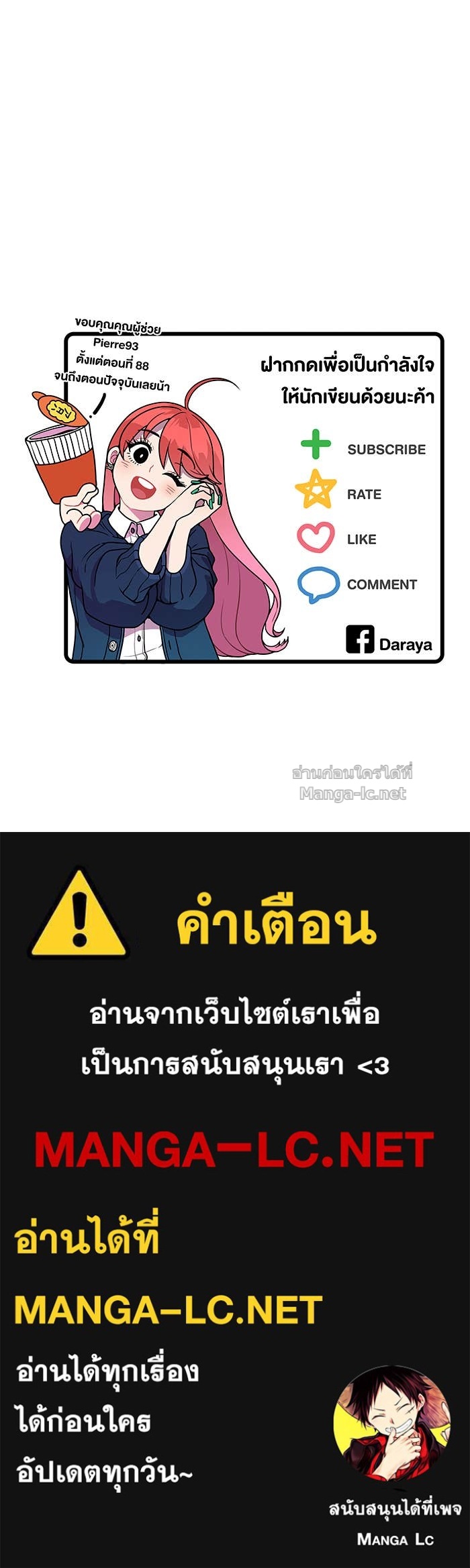 Doujin-Lc- อ่าน โดจิน มังฮวา เกาหลี ญี่ปุ่น จีน แปลไทย Take My Money รักนี้...มีเปย์ ตอนที่ 1 2 3 4 5 6 7 8 9 10 11 12 13 14 ฟรี ไม่มีโฆษณา อ่าน โดจิน Manhwa เกาหลี ญี่ปุ่น จีน เรามีครบ คัดมาให้เน้นๆ โดจิน 18+ รับประกันความฟินโดย Doujin Lc