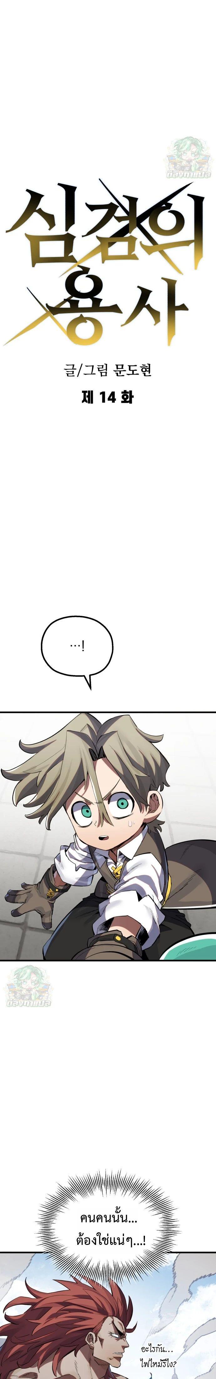 Manga-lc-com อ่านมังงะ อ่านการ์ตูน ออนไลน์ ฟรี Warrior of the Sword Heart ตอนที่ 1 2 3 4 5 6 7 8 9 10 11 12 13 14 ฟรี ไม่มีโฆษณา Manga-lc - อ่าน มังงะ อ่าน การ์ตูน ออนไลน์ อ่านมังงะ ฟรี