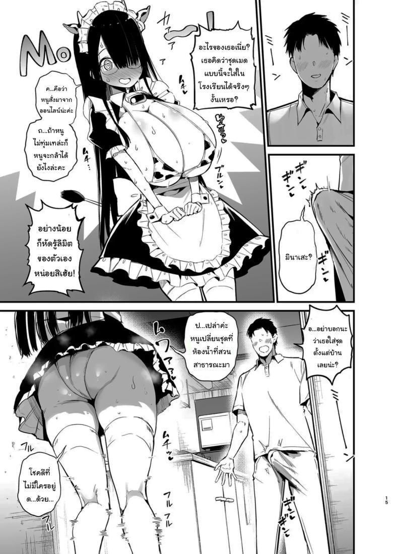 Doujin-Lc- อ่าน โดจิน มังฮวา เกาหลี ญี่ปุ่น จีน แปลไทย น้องแตงโมคัพ K [Aohimo Familia (Chilt)] Inkya no K Cup-chan ตอนที่ 1 2 3 4 5 6 7 8 9 10 11 12 13 14 ฟรี ไม่มีโฆษณา อ่าน โดจิน Manhwa เกาหลี ญี่ปุ่น จีน เรามีครบ คัดมาให้เน้นๆ โดจิน 18+ รับประกันความฟินโดย  Doujin Lc