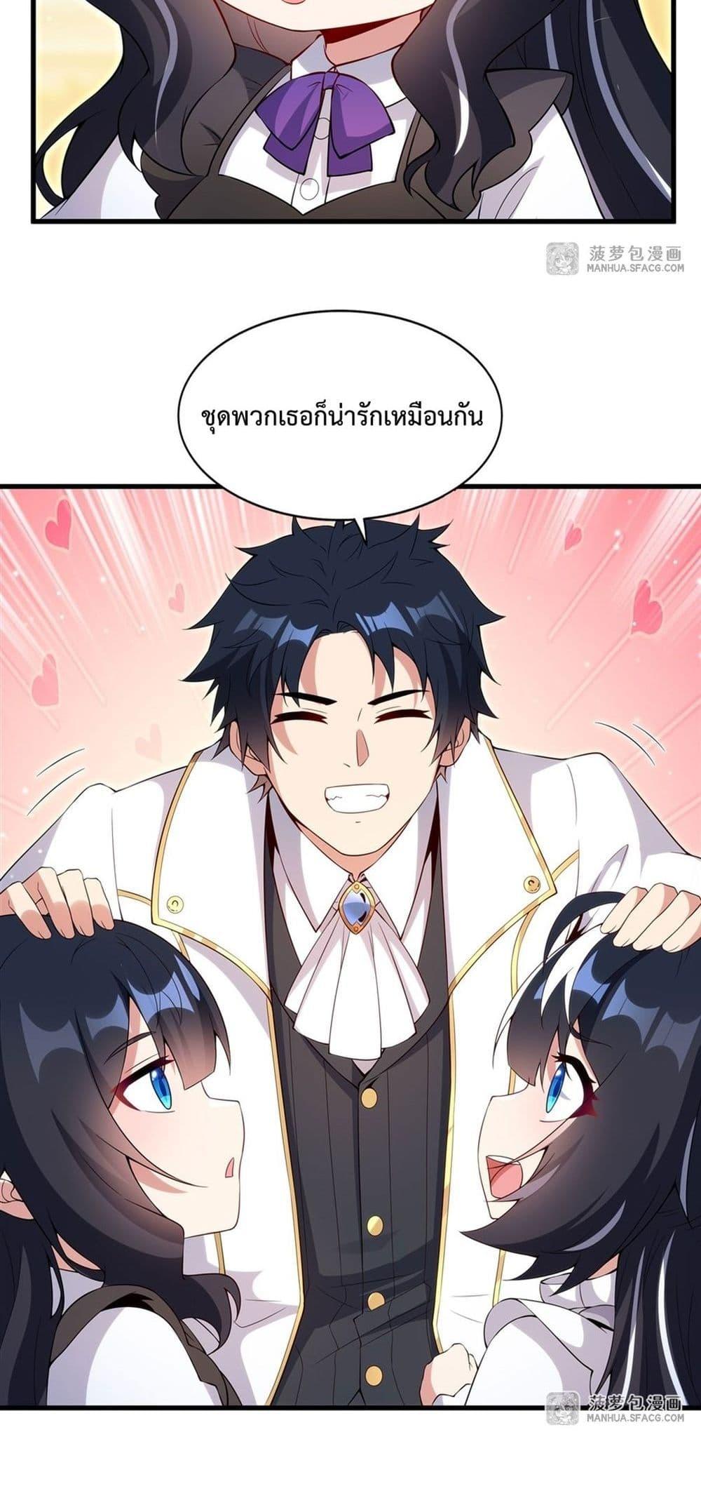 Manga-lc-com อ่านมังงะ อ่านการ์ตูน ออนไลน์ ฟรี MalevolentDrag ตอนที่ 1 2 3 4 5 6 7 8 9 10 11 12 13 14 ฟรี ไม่มีโฆษณา Manga-lc - อ่าน มังงะ อ่าน การ์ตูน ออนไลน์ อ่านมังงะ ฟรี