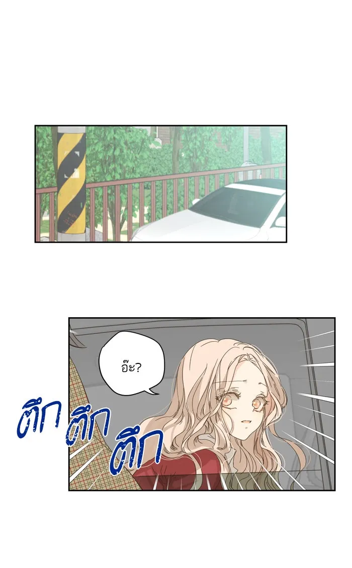 ฉันมันร้าย หรือเพราะโลกไม่น่ารัก ตอนที่ 53 รูปที่ 38