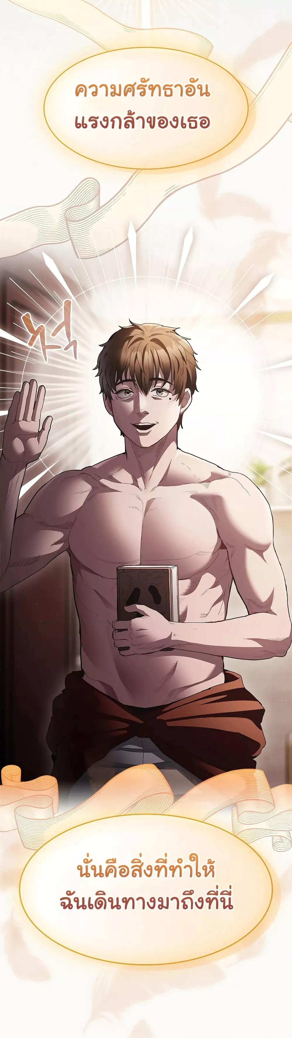 Doujin-Lc- อ่าน โดจิน มังฮวา เกาหลี ญี่ปุ่น จีน แปลไทย Believe Me! I Offer You My First ตอนที่ 1 2 3 4 5 6 7 8 9 10 11 12 13 14 ฟรี ไม่มีโฆษณา อ่าน โดจิน Manhwa เกาหลี ญี่ปุ่น จีน เรามีครบ คัดมาให้เน้นๆ โดจิน 18+ รับประกันความฟินโดย  Doujin Lc
