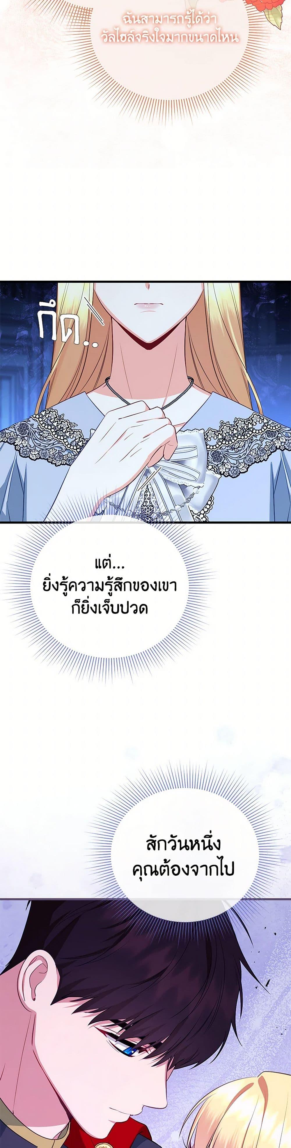 Manga-lc-com อ่านมังงะ อ่านการ์ตูน ออนไลน์ ฟรี I Created a Harem by Accident! ตอนที่ 1 2 3 4 5 6 7 8 9 10 11 12 13 14 ฟรี ไม่มีโฆษณา Manga-lc - อ่าน มังงะ อ่าน การ์ตูน ออนไลน์ อ่านมังงะ ฟรี