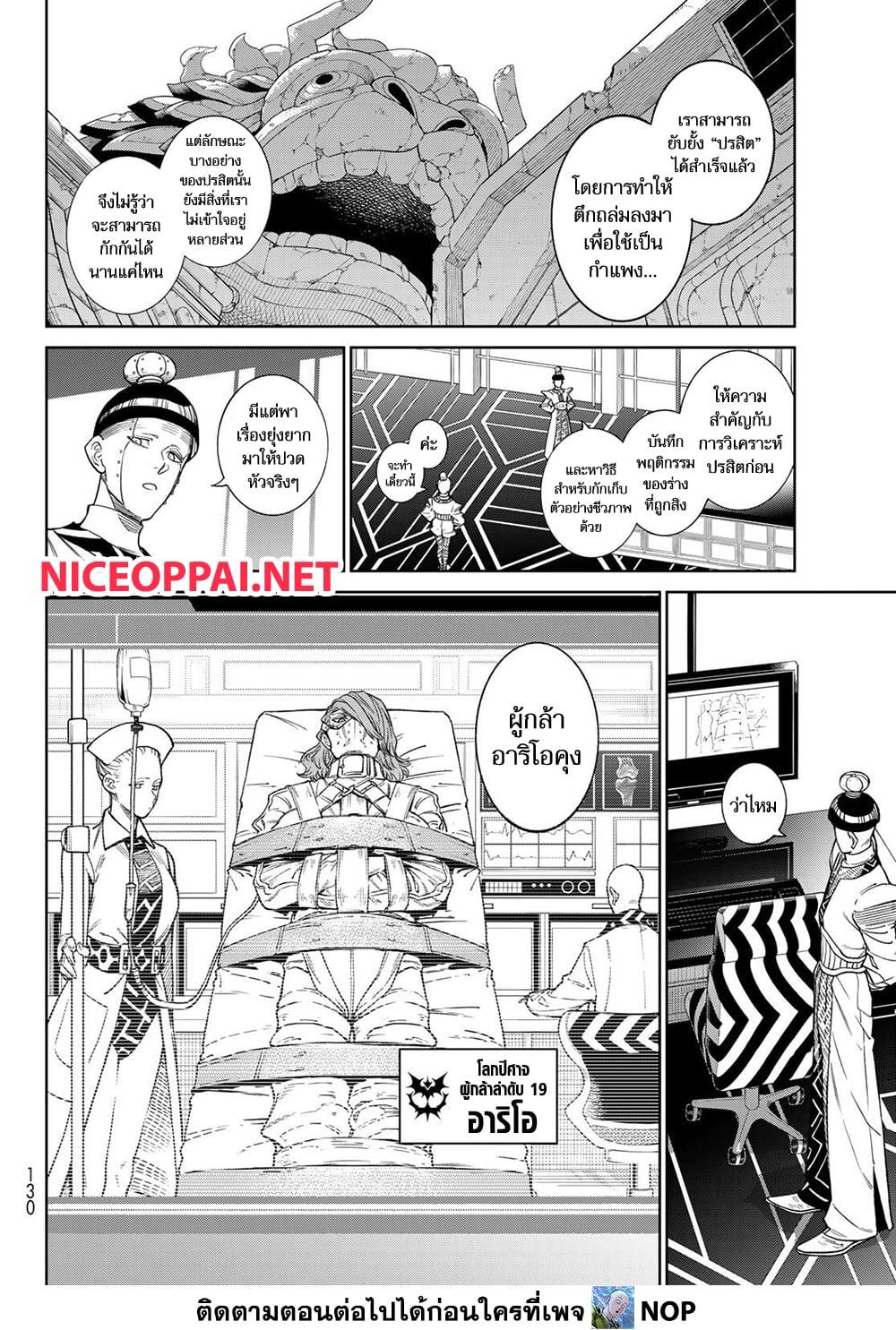 Manga-lc-com อ่านมังงะ อ่านการ์ตูน ออนไลน์ ฟรี Versus ตอนที่ 1 2 3 4 5 6 7 8 9 10 11 12 13 14 ฟรี ไม่มีโฆษณา Manga-lc - อ่าน มังงะ อ่าน การ์ตูน ออนไลน์ อ่านมังงะ ฟรี